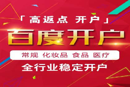 如何在激烈竞争中脱颖而出——SEM外包公司案例分析